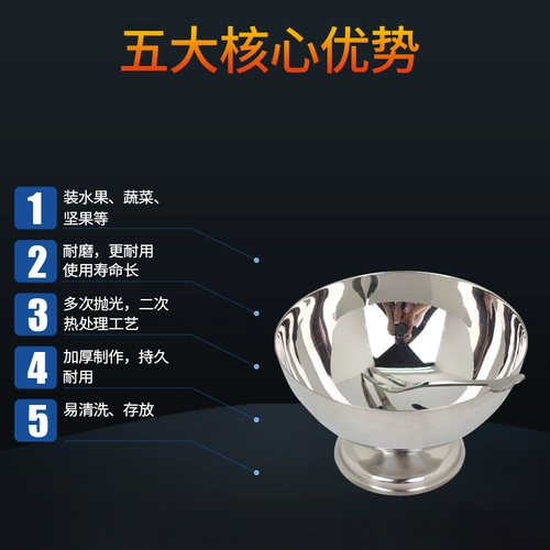 Салат из нержавеющей стали чаша мороженое чашка для салата из салата для фруктовой миски детская чашка мороженое с водой вилка