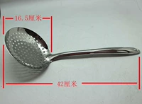 Большой 16,5 см