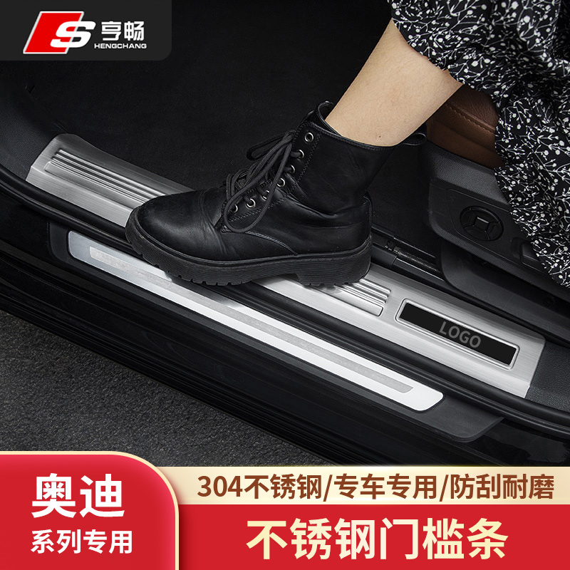 Suitable for 22 Audi threshold A6L A6L Q5L A4L Q3 Q3 retrofitting of the interiors pedal interior decoration strips