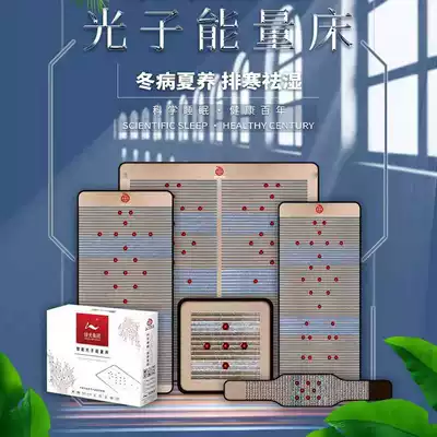Kangdi Imperial Medical Intelligent Photon Energy Bed Intelligent Photon Energy Mattress 90cm Single Bed