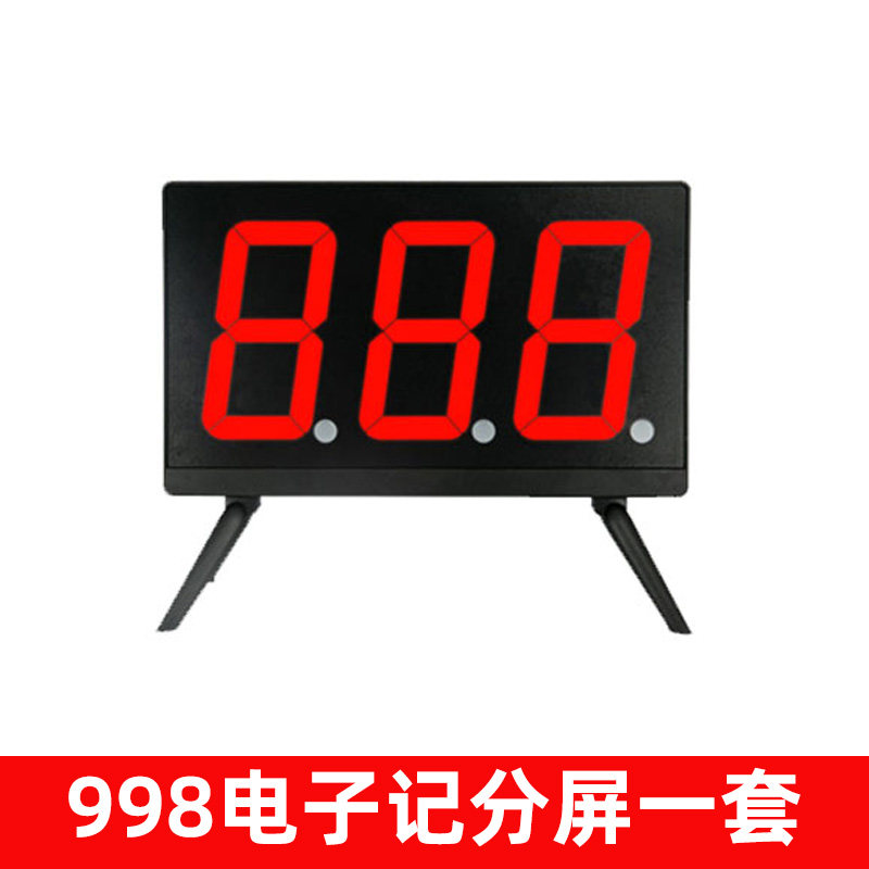 Type 998809 special electronic scoreboard with 1 set of scooters