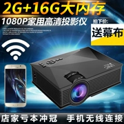 Điện thoại di động máy chiếu gia đình HD 1080 micro nhỏ mini thông minh cầm tay wifi không dây 3d rạp hát tại nhà - Máy chiếu