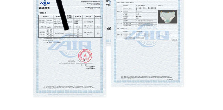 Slip en coton - Ref 641476 Image 35