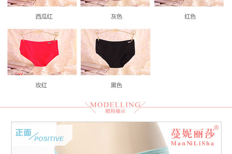 Slip en coton - Ref 641476 Image 21