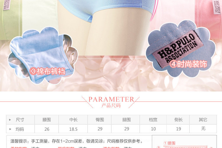 Slip en coton - Ref 641476 Image 11