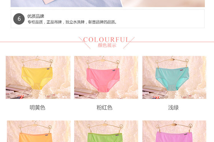 Slip en coton - Ref 641476 Image 19