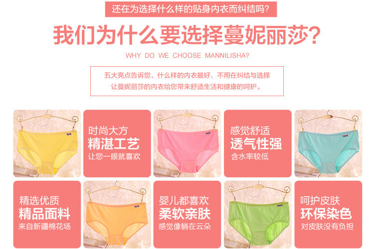 Slip en coton - Ref 641476 Image 13