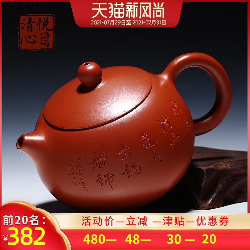 Through the ages Yixing original mine purple sand pot Pure handmade household Kung Fu tea pot Master Ni collection Zhu Ni Xishi