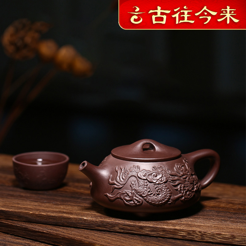 Through the ages Yixing Purple sand pot Famous pure handmade tea pot Kung Fu tea set Purple Clay Xianglong stone scoop