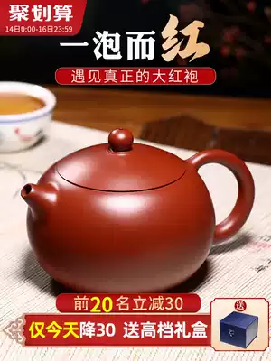 Dahongpao Xishi pot Yixing famous purple sand pot Pure handmade tea single pot small capacity set Kung Fu tea set