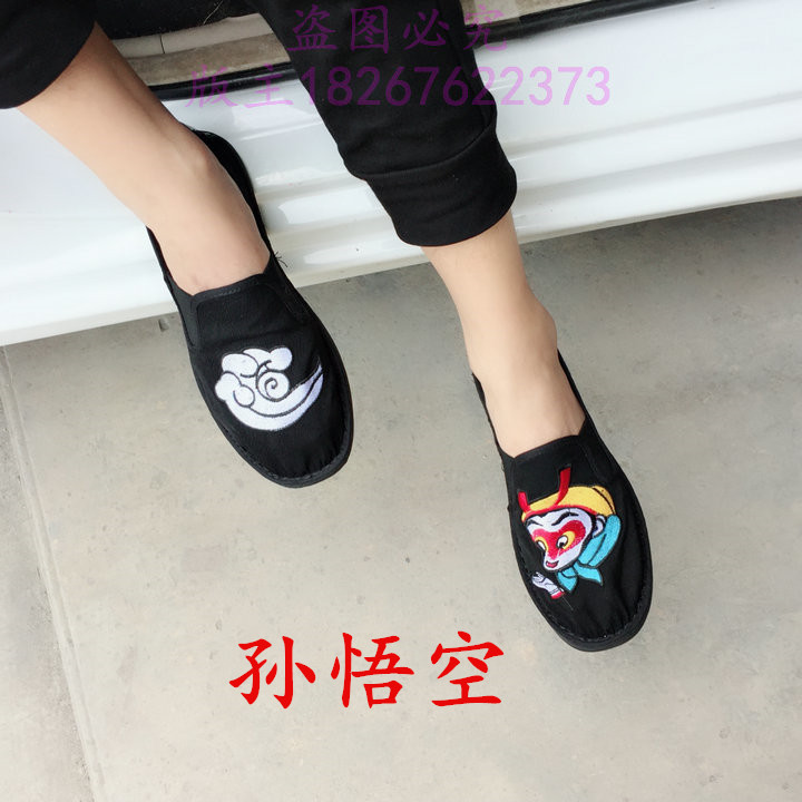 Giày vải Bắc Kinh cũ giày đậu Hà Lan giày nam Jianghu lười ngày mây mỏng để giúp giày thủy triều màu ma mặt giày thêu chữ giày sneaker