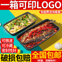 2000ml rectangular large grilled fish box 2800ml barbecue packing box Takeaway disposable fish plate skewer lunch box