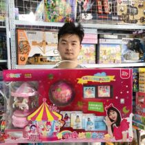 Genuine Gadget Toy Swivel Trojan Horse Music Girl Blind Box Unguessed Music Surprise Blind Ball Agency Great Gift Box Gift