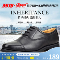 3515 Strong Man Leather Leather Lacing System Male Business Positive Dress Genuine Leather Casual Plus Suede Warm Three Joints Low Bunch Leather Shoes