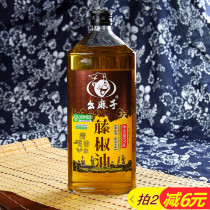 Yao Mazi Vine pepper oil 500ml pepper oil pepper oil special hemp sesame oil hemp sesame oil hemp Sprout Sichuan specialty hemp