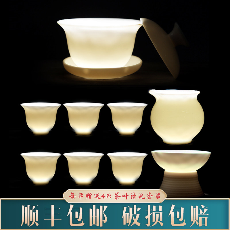 Chinese style ceramic goat fat jade qigong tea with bright and white tea cup tea leak 3 only cover bowl Dehua home living room office