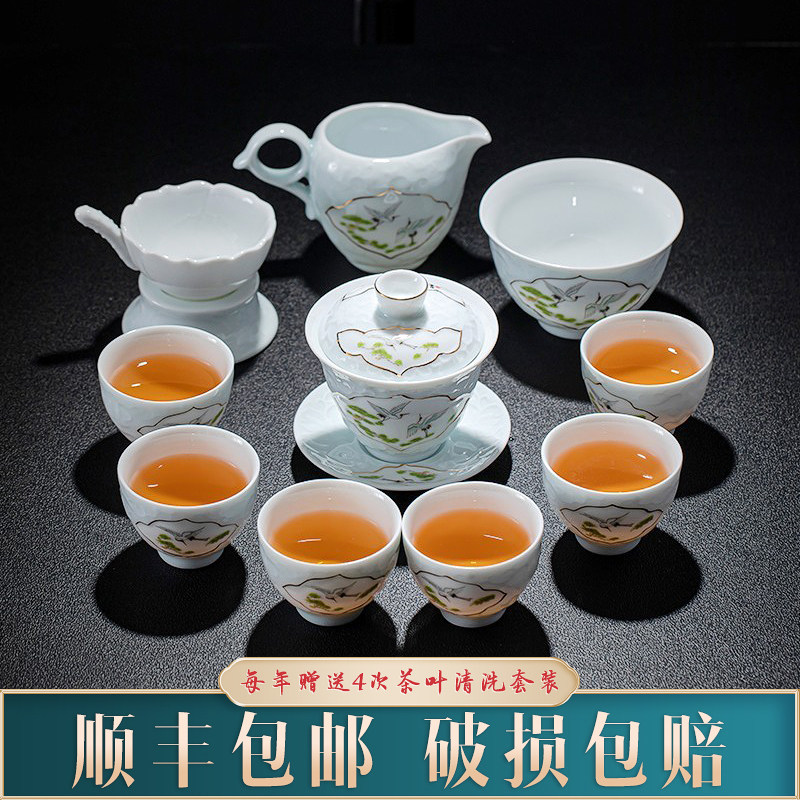 Yu Tea Set Household Green Ceramic Emerald Jade Cover Bowl Group Tea Cup High-end Gift Office Members
