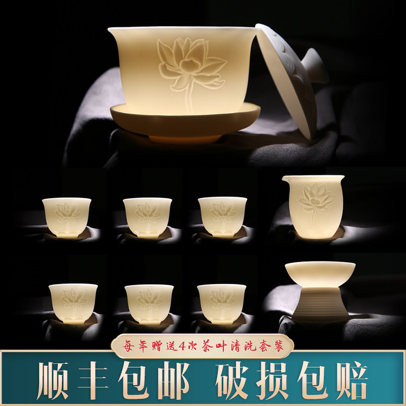 Yamaguchi white light luxury tea household office Building tea ceramic teacup tea leak cup cup cup cup cup cup cup