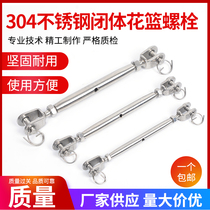 304 stainless steel closed body flower basket screw flower blue bolt tightener tight rope closed flower blue M5M6M8M10M12