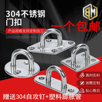 304 stainless steel ceiling fan hook U type load bearing hook sandbag hook fixed hook rhomboid square oval door buckle