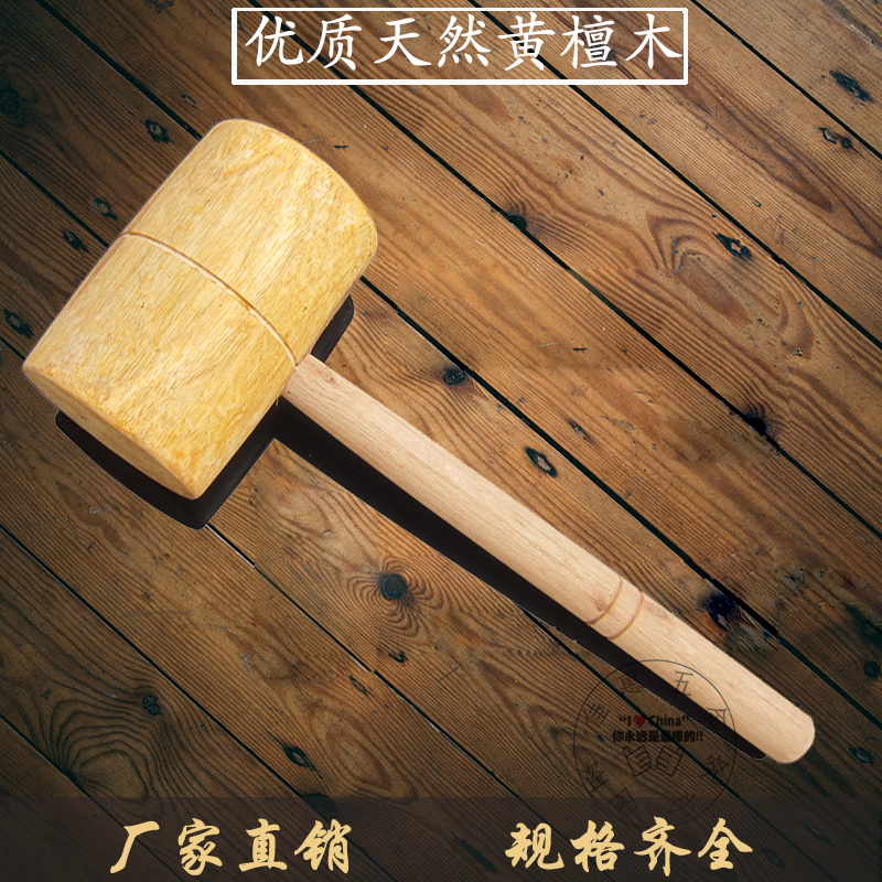 15 large wooden hammer wood hammer wood hammer wood hammer hardwood yellow sandalwood hammer with large small and medium size mounting hammer auction hammer