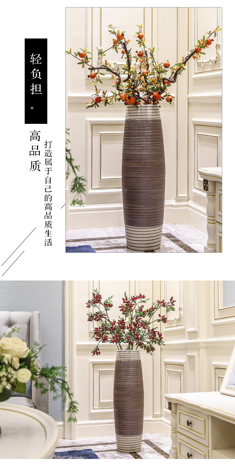 I and contracted land ceramic vase vase Nordic new Chinese dry flower arranging flowers tall sitting room adornment is placed