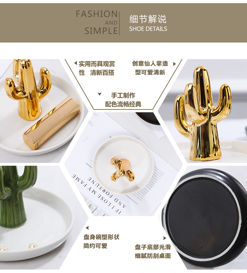 The modern European ceramic cactus gold jewelry tray was The receive dish creative furnishing articles dresser ornaments