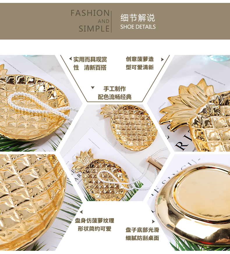 The Nordic contracted golden pineapple disc creative receive plate decoration plate ceramic plate compote household electroplating embossment furnishing articles