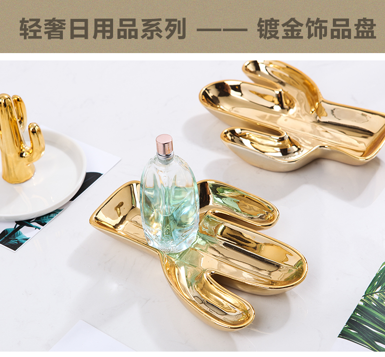 Nordic light receive dish bedroom bath key-2 luxury gold cactus decorative furnishing articles creative ceramic necklace jewelry ring