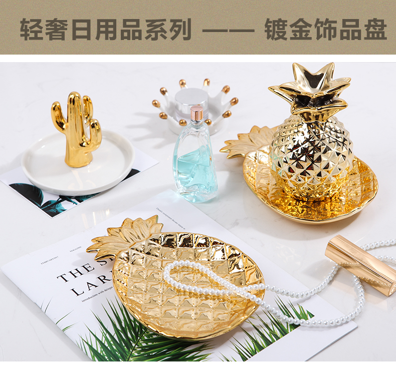 The Nordic contracted golden pineapple disc creative receive plate decoration plate ceramic plate compote household electroplating embossment furnishing articles