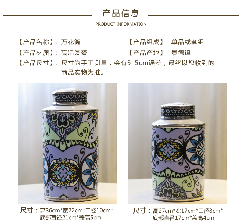 The New Chinese jingdezhen ceramic general European vase piggy bank can candy as cans furnishing articles between example hotel decoration