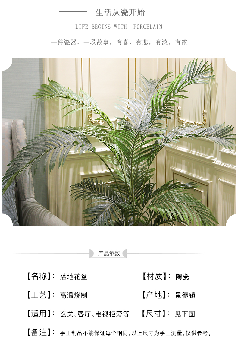 Artificial the plants traveler banana ground ceramic flower pot ins wind flowers sitting room adornment fake green plant in northern wind bonsai tree