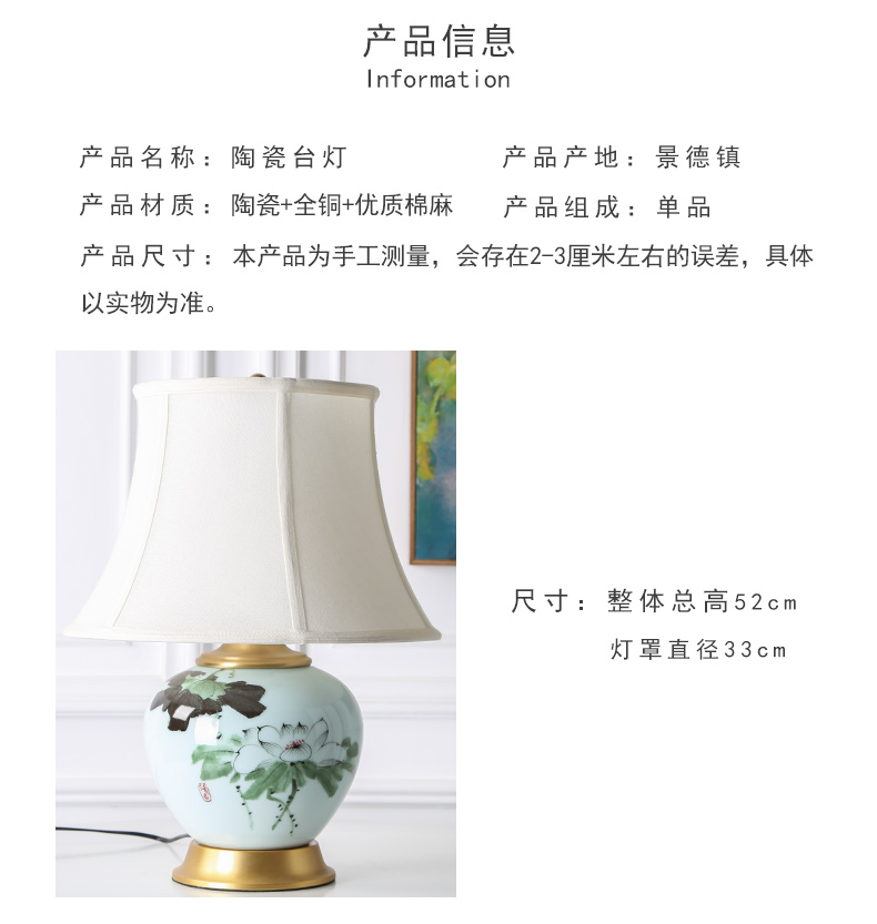 New Chinese style full copper ceramic desk lamp sitting room chandeliers creative zen hand - made decorative hotel bridal chamber of bedroom the head of a bed