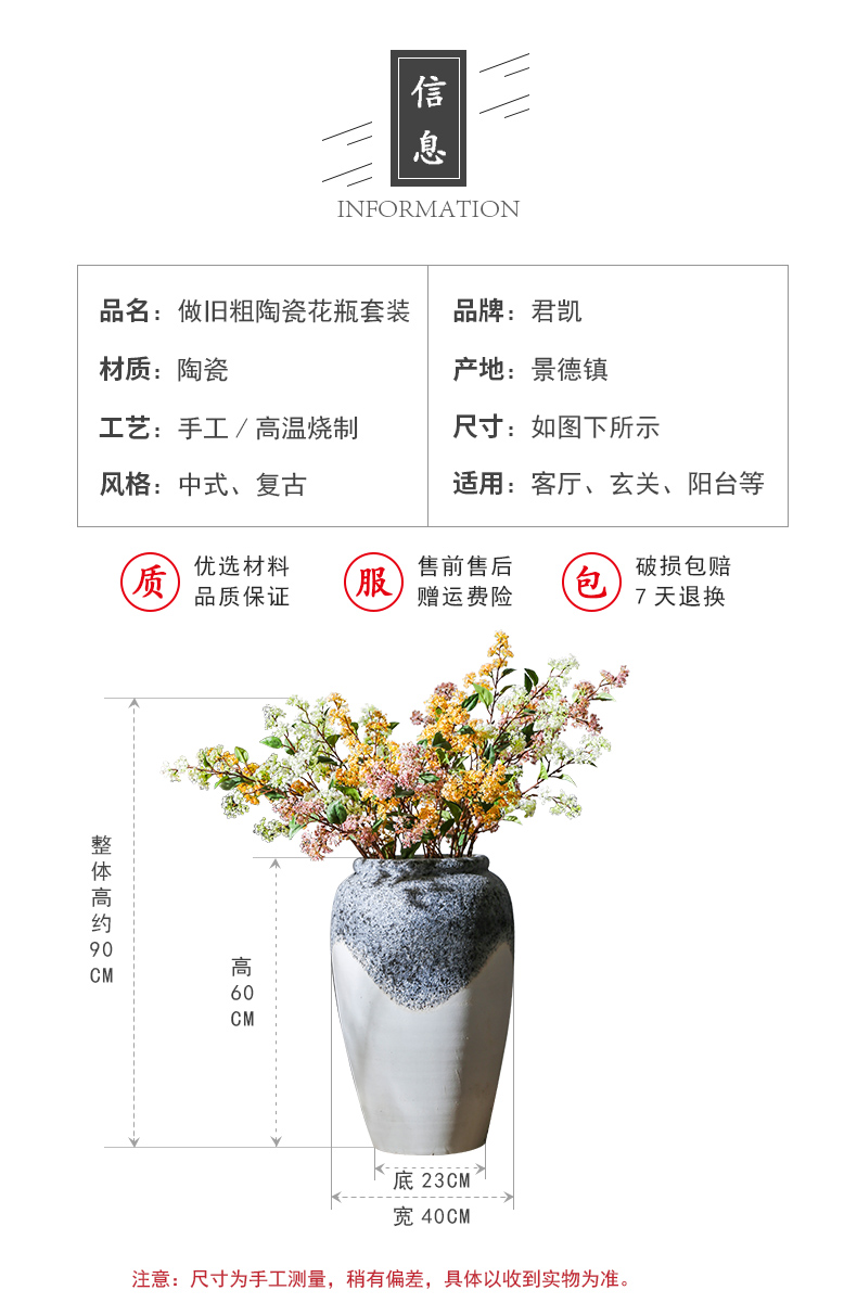 Jingdezhen ceramic retro big vase sitting room home furnishing articles between example hotel club flower arranging flower art study