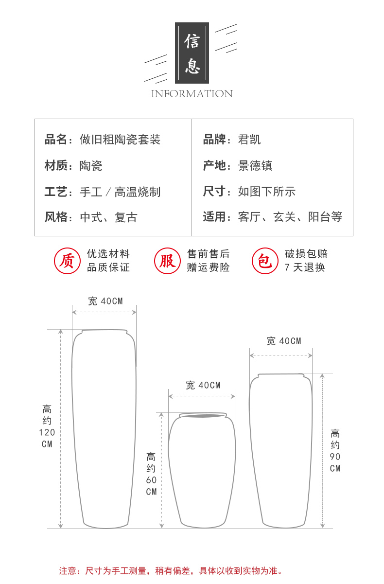 Ancient pottery vase jingdezhen villa living room coarse pottery flower flower implement mall between example balcony floor furnishing articles