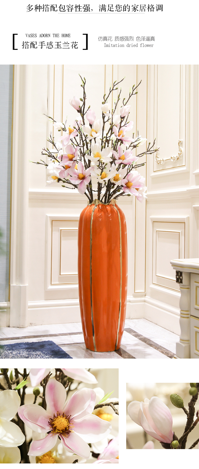 Light key-2 luxury furnishing articles sitting room put ceramic vase simulation flower of high - grade floor bedroom large flower decoration decoration flower art