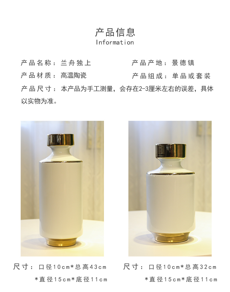 Jingdezhen ceramic light key-2 luxury furnishing articles home sitting room adornment office vase simulation flowers, contracted and I