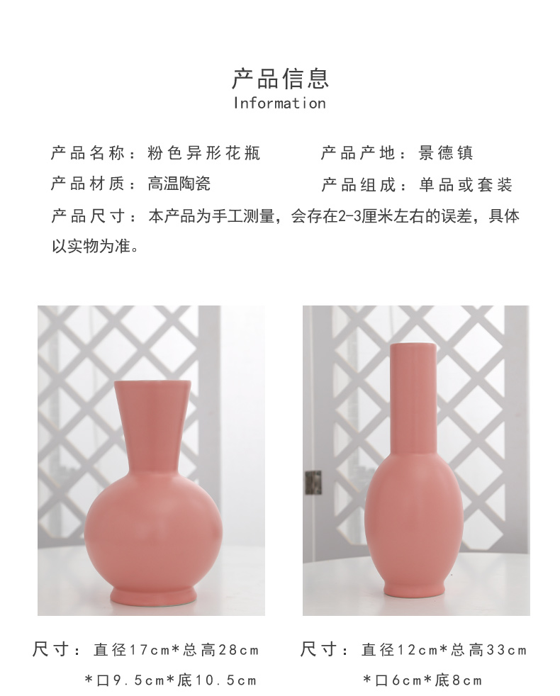 Jingdezhen ceramic creative floret bottle arranging flowers sitting room furnishing articles for household adornment ornament balcony simulation artificial flowers