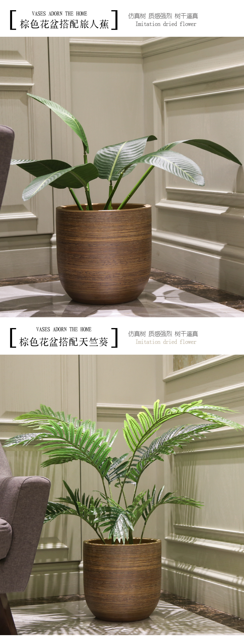 Artificial the plants traveler banana ground ceramic flower pot ins wind flowers sitting room adornment fake green plant in northern wind bonsai tree