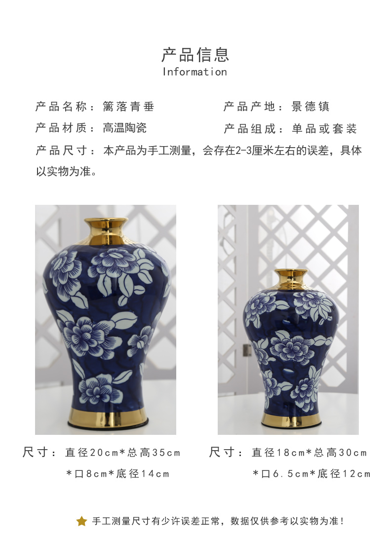 Mesa of jingdezhen ceramic vase furnishing articles sitting room flower arrangement, household adornment table decoration simulation flowers, artificial flowers