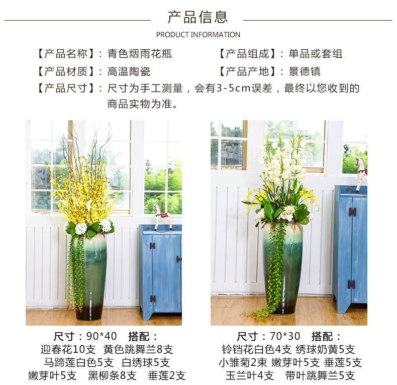 Jingdezhen ceramic floor living room big vase hall club entity decoration flower flower flower implement simulation suits for