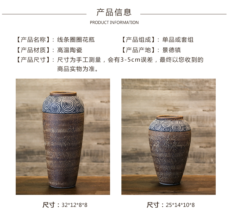 Coarse pottery vase mesa jingdezhen industrial wind restoring ancient ways flower earthenware jar creative ceramic sitting room adornment is placed