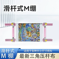 Art Friend Emelcodery】 Red Pink Beauty Cross Stitch Новый продукт Сдвиг