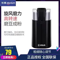 Donlim/Ling DL-MD18 Rao Dian 矣 矣 畚 по-прежнему поощряет Сердце Стиба 