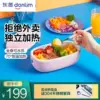 Товары от 东菱欧索专卖店