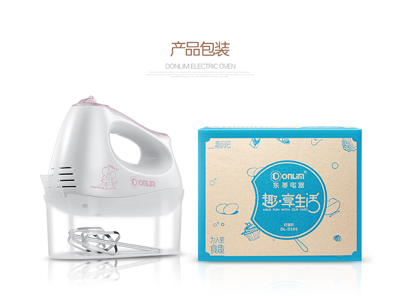 máy đánh trứng nhồi bột Máy đánh trứng điện Donlim / Dongling DL-D101 Trang chủ cầm tay trộn kem trộn bột đánh trứng máy trộn bột gia đình