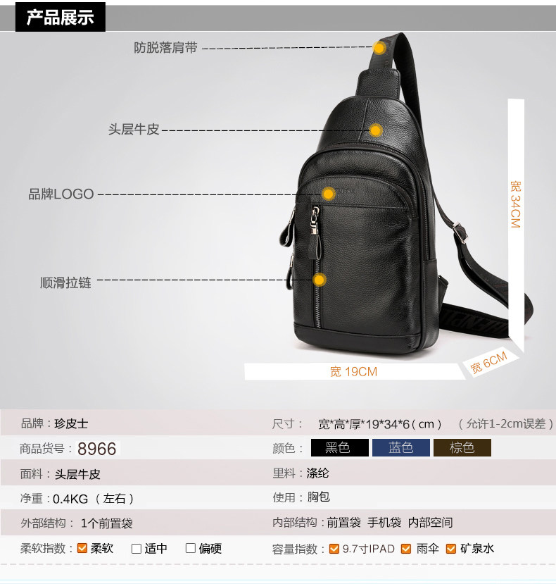 Sac pour homme - Ref 49968 Image 11