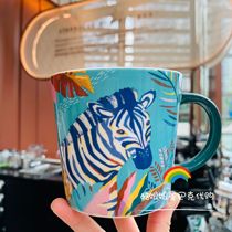 Starbucks 2021 Valentines Day Gift Cute Jungle Animal Zebra Irregular Ceramic Cup Drink Water Mark Cup