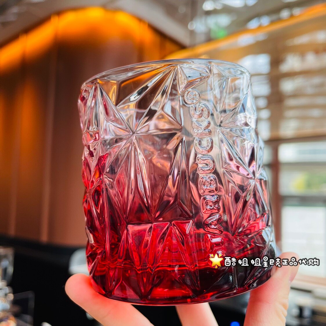 Starbucks 2022 Valentine's Day gift retro gradient diamond texture check faceted red glass drinking cup