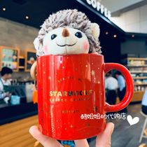 Starbucks 2019 Christmas gift Cute Plush Hedgehog doll pendant office desktop Mark drinking cup
